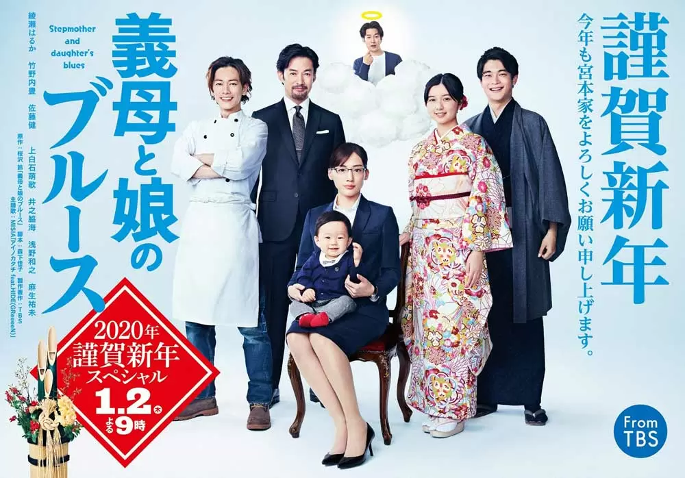 番組キービジュアル