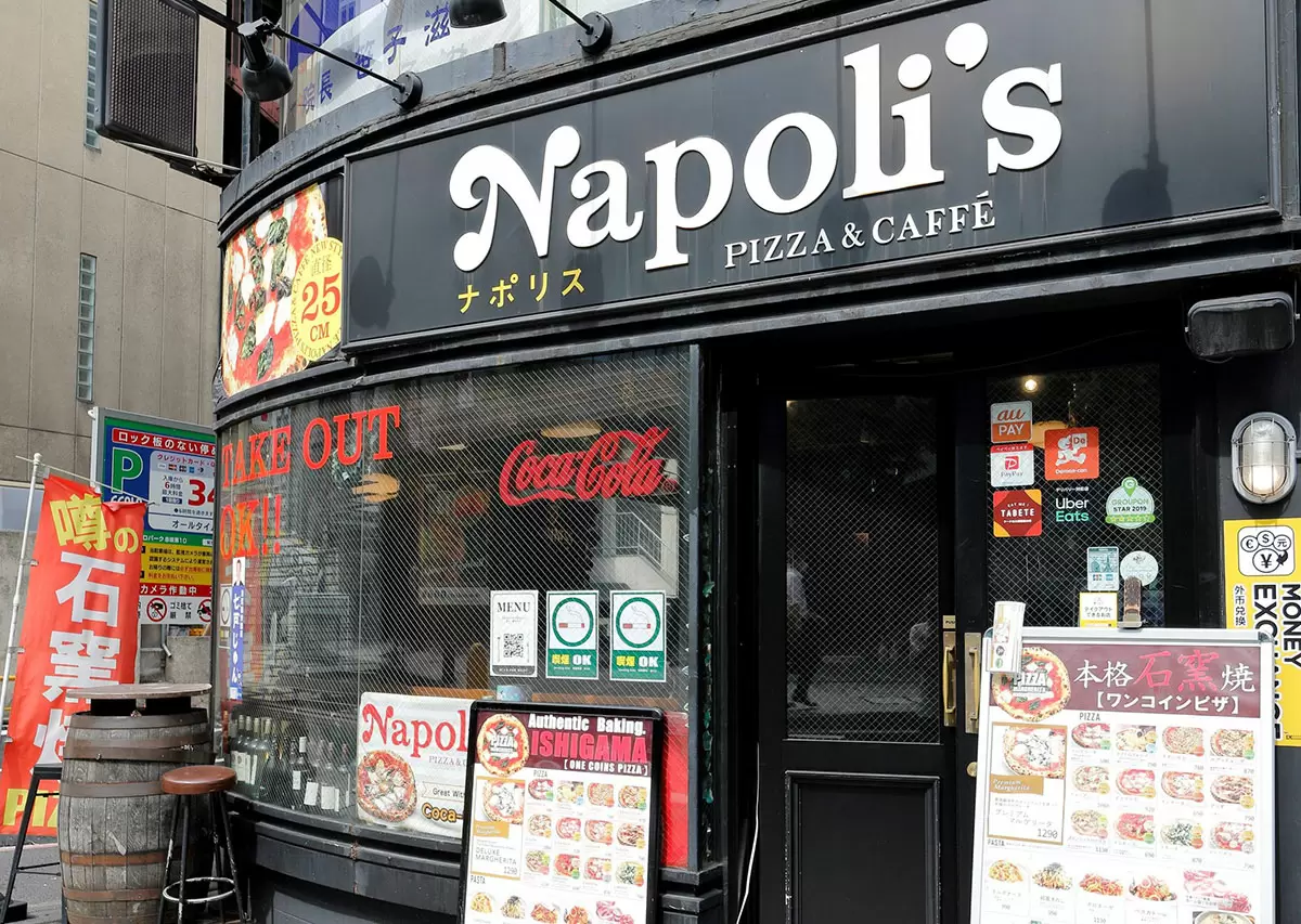 赤坂で本格窯焼きピッツァが楽しめる イタリア料理店 Napoli S Tbsテレビ 赤坂で本格窯焼きピッツァが楽しめる イタリア料理店 Napoli S Tbsテレビ