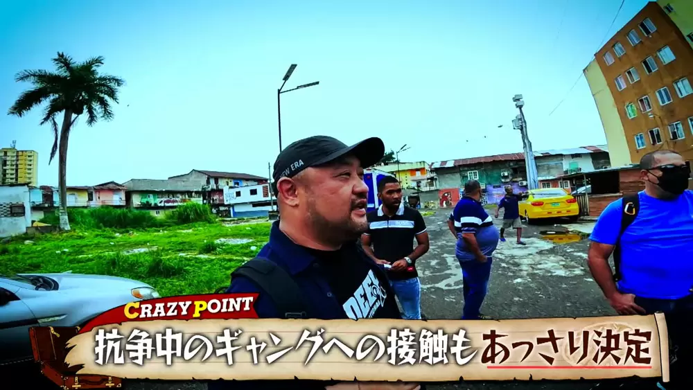 クレイジージャーニー 丸山ゴンザレスインタビュー 我が事として興味を持ってほしい Tbsテレビ クレイジージャーニー 丸山ゴンザレスインタビュー 我が事として興味を持ってほしい Tbsテレビ