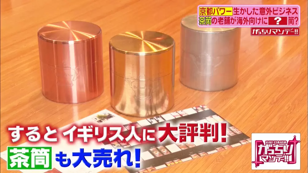 レア デザイン 茶筒 すすり泣く 純銅 高級茶筒 佐渡赤石