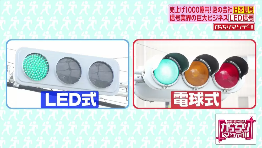 信号機 電気 代 九電 信号機の電気代を過剰徴収 5600万円返還へ 朝日新聞デジタル