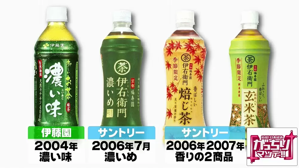サントリー 伊右衛門 525ml ×24本 お茶 まとめ買い ペットボトル ラベルレス 京都 旨み茶葉入り 福寿園 緑茶 最大53％オフ！ ラベルレス