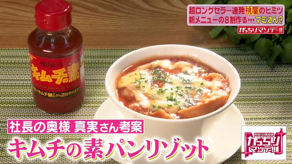 ごはんですよ!」を使ったチャーハン!? 桃屋のすごさはレシピに ごはんですよ!」を使ったチャーハン!? 桃屋のすごさはレシピに