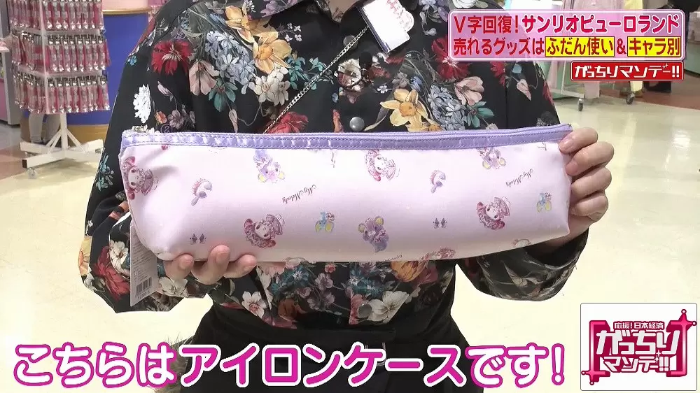 大人の女性”のハートをつかむ！サンリオピューロランドの新グッズたち