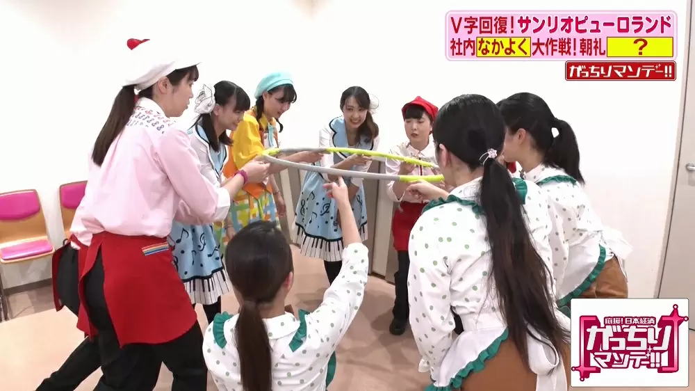 サンリオピューロランドのv字回復を支えた なかよく大作戦 とは がっちりマンデー Tbsテレビ サンリオピューロランドのv字回復を支えた なかよく大作戦 とは がっちりマンデー Tbsテレビ