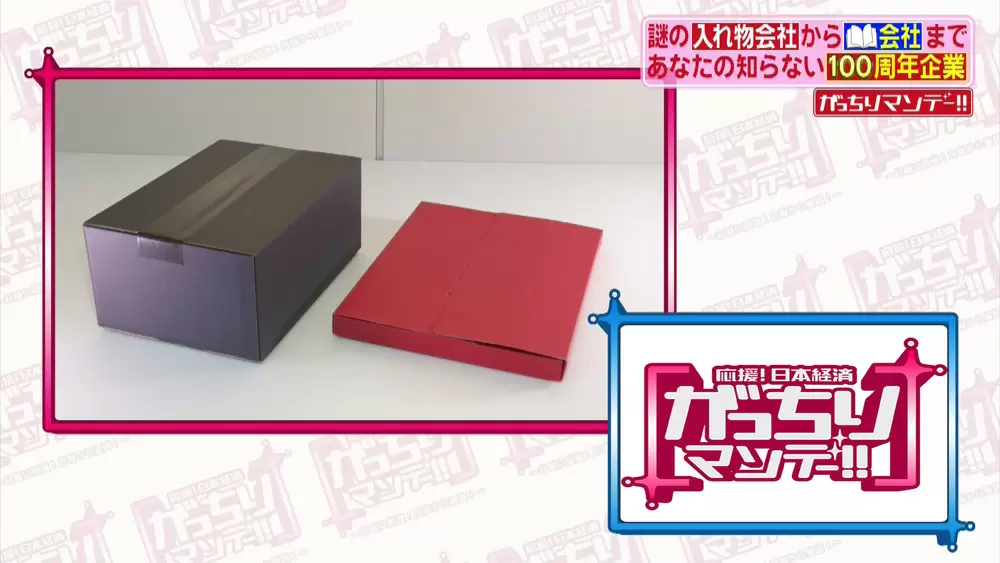 時代にあわせた商品開発