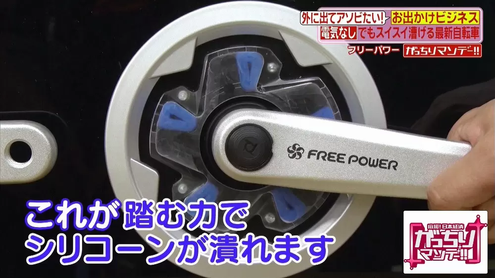 取り付けるだけで、まるで電気自転車のような軽さ。人気の「フリー 取り付けるだけで、まるで電気自転車のような軽さ。人気の「フリー