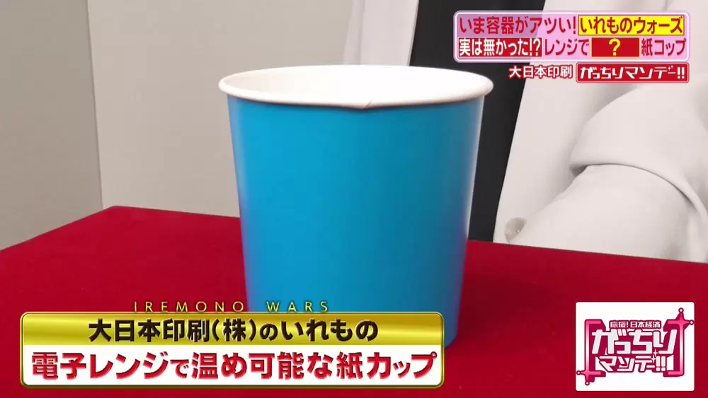 紙なのにレンチンok 焦げない紙カップ とは Tbsテレビ 紙なのにレンチンok 焦げない紙カップ とは Tbsテレビ