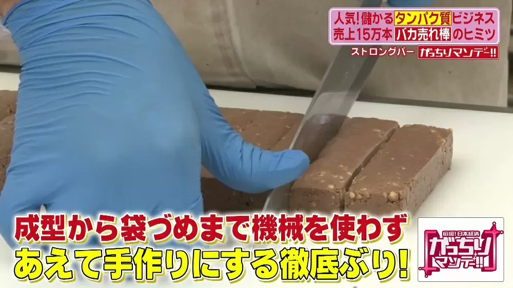 ちょっとお高めでもバカ売れ 女性に人気のプロテインバーとは Tbsテレビ
