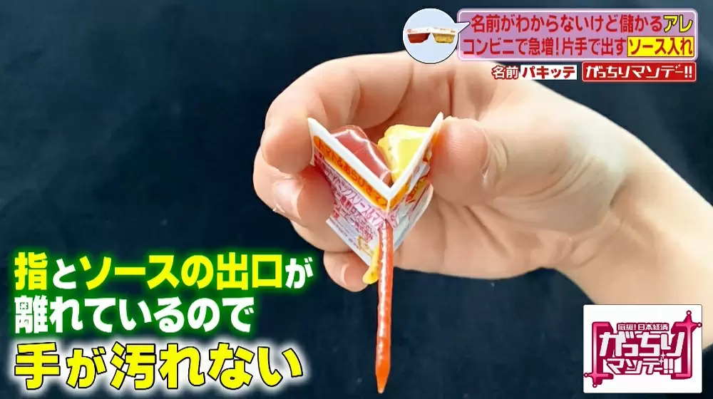 誰もが見たことある 片手でソースを出す容器 の名前 知ってる Tbsテレビ 誰もが見たことある 片手でソースを出す容器 の名前 知ってる Tbsテレビ
