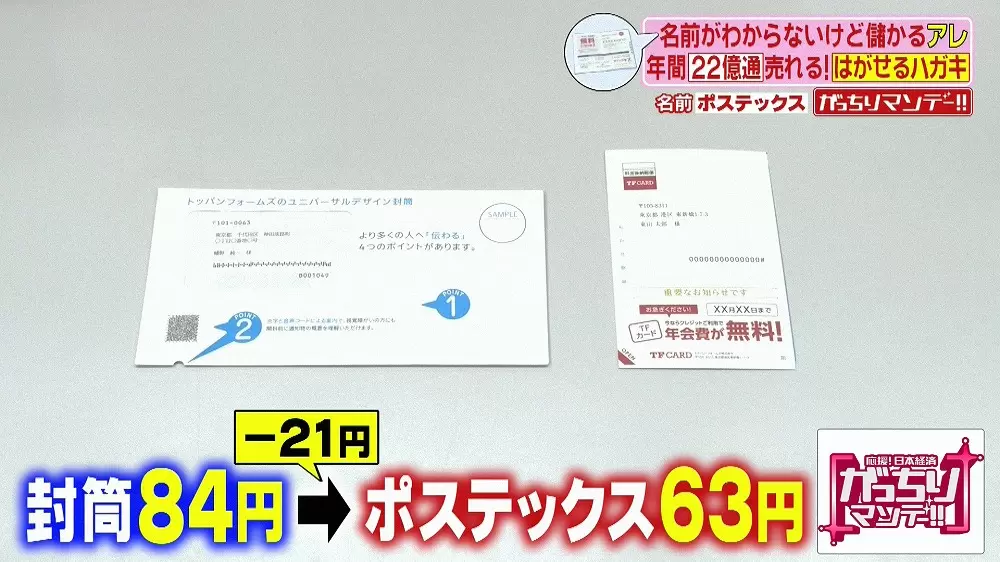 ハガキ中止です。 山櫻 私製 はがき No.20 ケント 白 無地 切手枠なし 201016 1箱