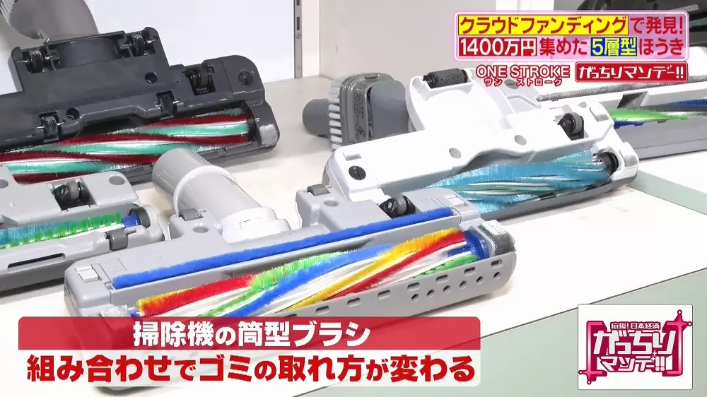 掃除機よりキレイに どんなゴミでもひと掃きで掃除できる すごい ほうき とは Tbsテレビ 掃除機よりキレイに どんなゴミでもひと掃きで掃除できる すごい ほうき とは Tbsテレビ