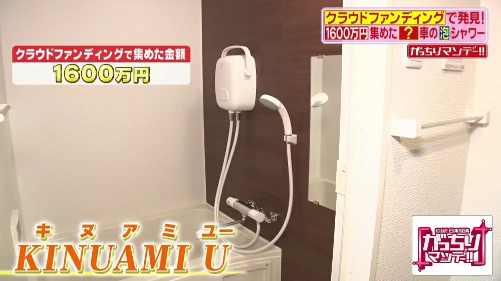 最大10%OFFクーポン KINUAMI U 泡シャワー K02-1102 taiworld.org