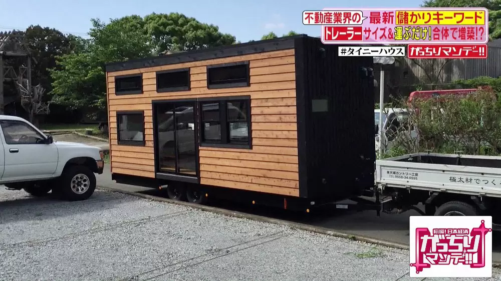 小さな家”が人気!年間1億円売り上げる「アマギア」とは?|TBS 小さな家”が人気!年間1億円売り上げる「アマギア」とは?|TBS