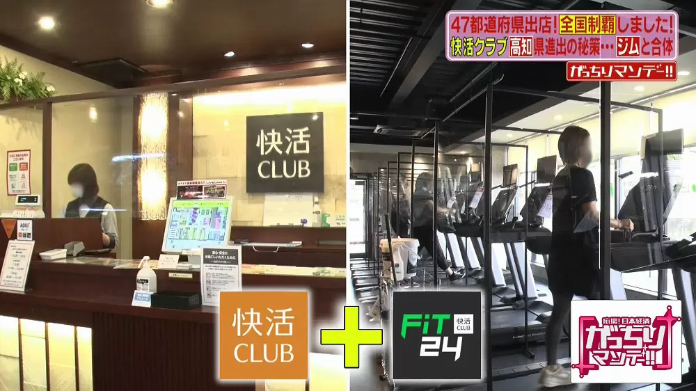 24時間営業のフィットネスジムを併設した ネットカフェ が人気らしい Tbsテレビ 24時間営業のフィットネスジムを併設した ネットカフェ が人気らしい Tbsテレビ