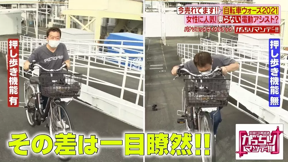 キロ 歩き 自転車 計測サイト