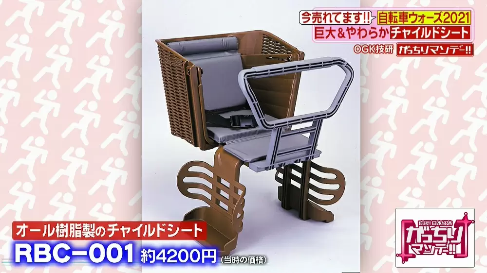 OGK技研 H@lello-kids ハレーロ・キッズ RCR-009 ブラック