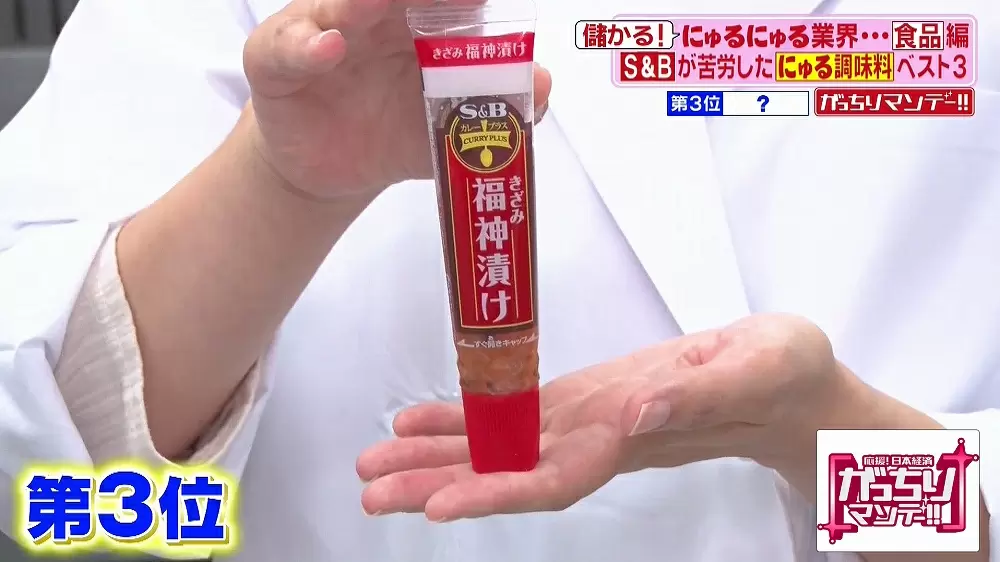 福神漬けやみょうがもチューブに エスビー食品の チューブ調味料 がすごい Tbsテレビ
