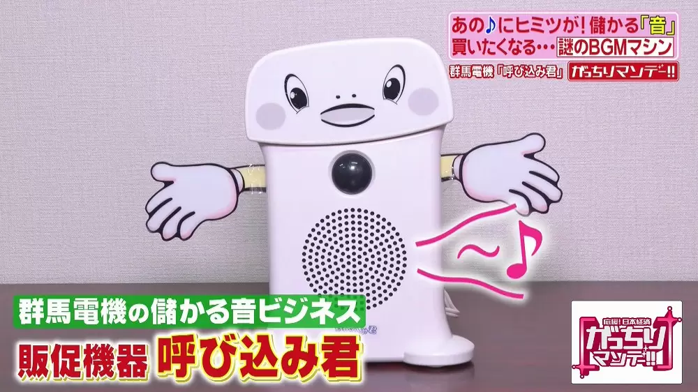スーパーでは「お買い物がしたくなるBGM」を流していたって、知ってた 