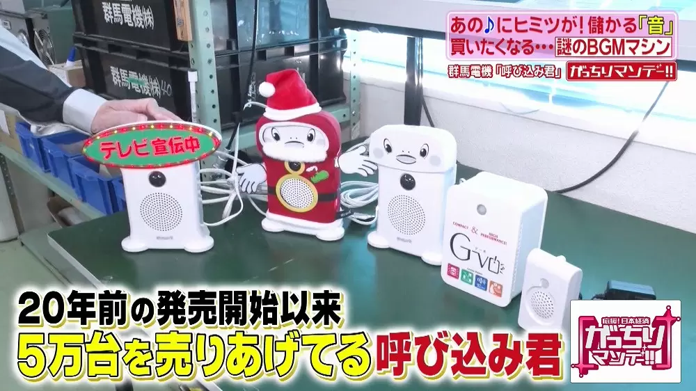 スーパーでは「お買い物がしたくなるBGM」を流していたって、知ってた
