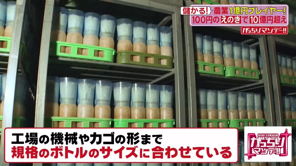 本来であればボトルの大きさを変えることはできない