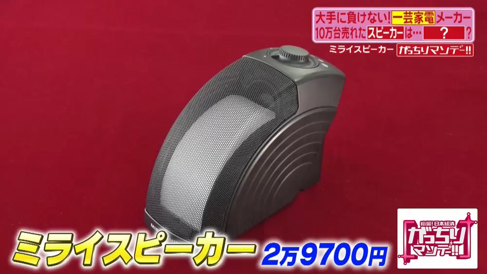 ミライスピーカー ホーム　テレビ用スピーカー 楽天市場】【公式】ミライスピーカー MIRAI SPEAKER Mini テレビ