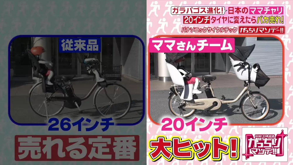 22日水曜日まで！早い者勝ち！自転車平成28年車 Panasonic 通勤通学