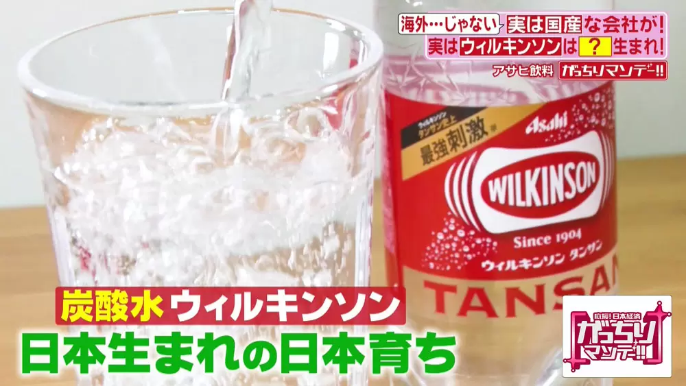 Amazon | [セット品] 【16本】ウィルキンソン タンサン 炭酸水