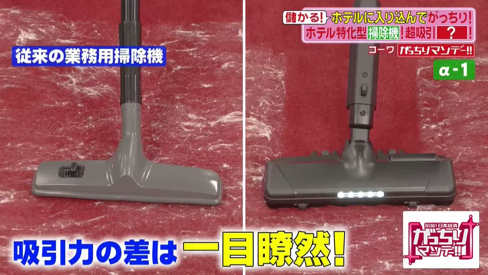 ザ・リッツ・カールトンなど有名ホテルも使う、「業務用掃除機」がスゴ ザ・リッツ・カールトンなど有名ホテルも使う、「業務用掃除機」がスゴ