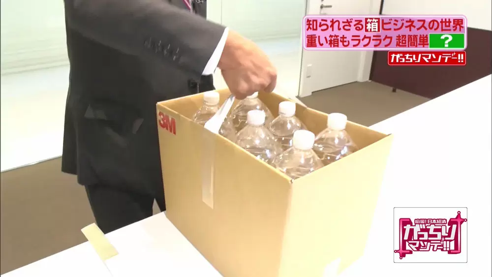 最強 重いダンボールも片手で運べる 魔法のテープ Tbsテレビ