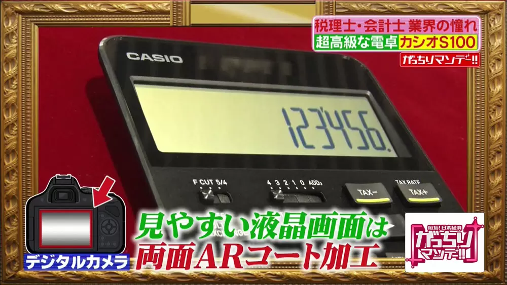 casio ht-100 時計 タイマー カシオ レトロ ビンテージ 昭和