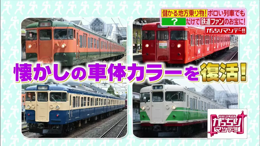 鉄道、電車マニア必見 ♯レア品⭐︎ 希少価値あり‼︎ 最終値下げ