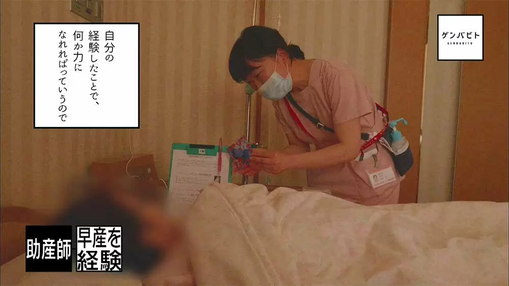 サポートした赤ちゃんは1000人以上 出生数日本一の病院で働くママさん助産師に密着 Tbsテレビ サポートした赤ちゃんは1000人以上 出生数日本一の病院で働くママさん助産師に密着 Tbsテレビ
