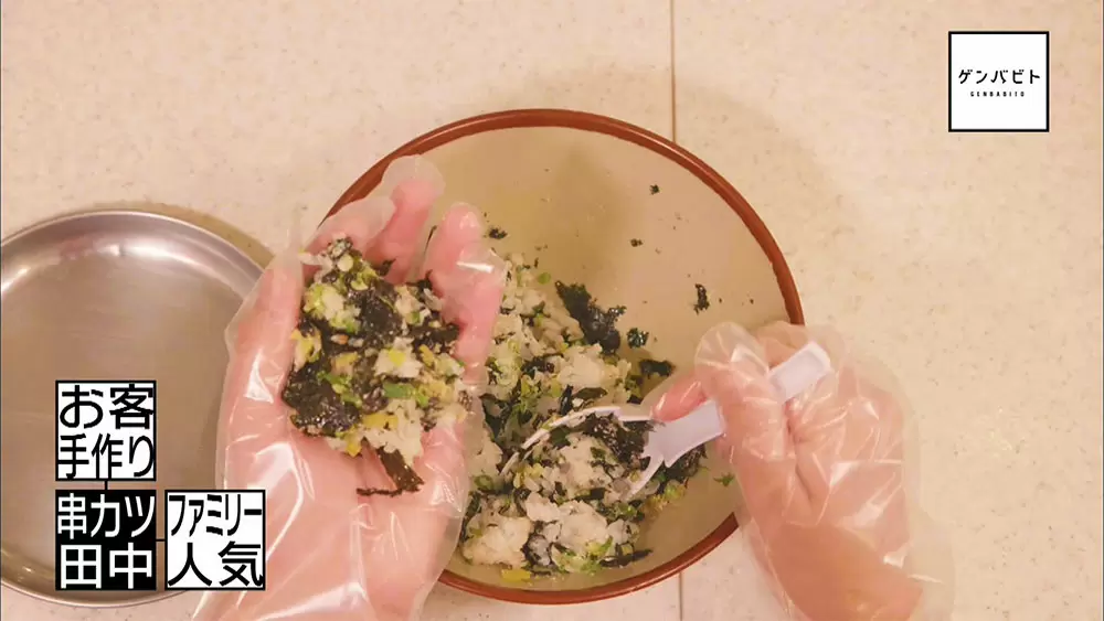 家族に人気 串カツ田中 には子供たちが飽きずに楽しめるサービスが満載だった ゲンバビト Tbsテレビ 家族に人気 串カツ田中 には子供たちが飽きずに楽しめるサービスが満載だった ゲンバビト Tbsテレビ