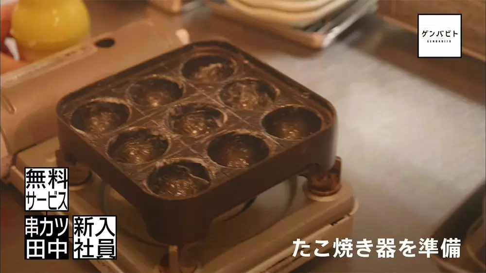 家族に人気 串カツ田中 には子供たちが飽きずに楽しめるサービスが満載だった ゲンバビト Tbsテレビ