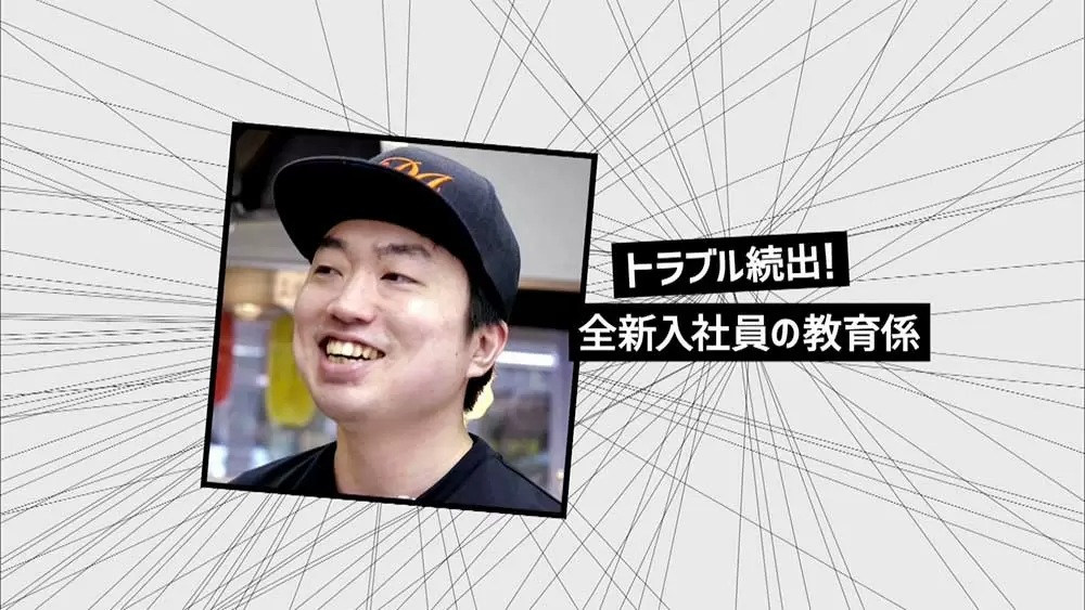 たった1か月で新入社員を一人前に 串カツ田中 にはスゴ腕教育係がいた ゲンバビト Tbsテレビ たった1か月で新入社員を一人前に 串カツ田中 にはスゴ腕教育係がいた ゲンバビト Tbsテレビ