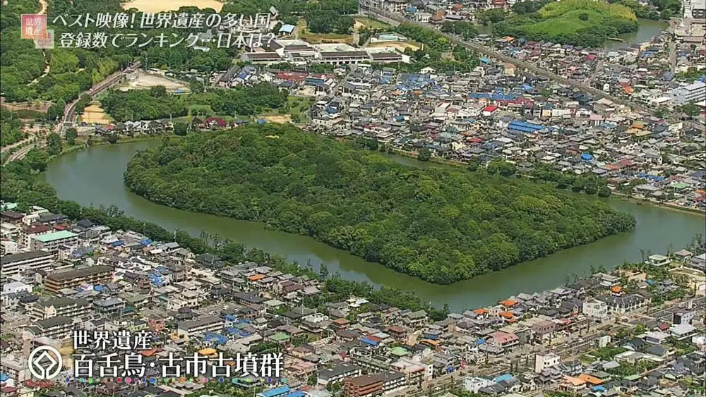 世界遺産の多い国ベスト3 第1位は 日本は何位 Tbs世界遺産 Tbsテレビ 世界遺産の多い国ベスト3 第1位は 日本は何位 Tbs世界遺産 Tbsテレビ