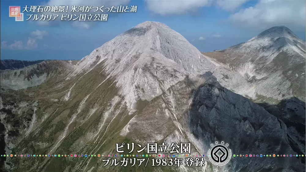 洞窟に真珠があるってどういうこと 世界遺産 Tbsテレビ