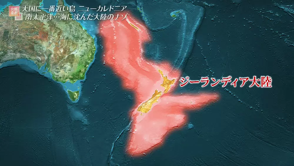 海に沈んだ 幻の大陸 が実在した Tbsテレビ