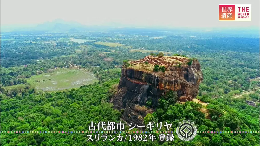 天空の宮殿 世界遺産シーギリヤの秘密 Tbsテレビ