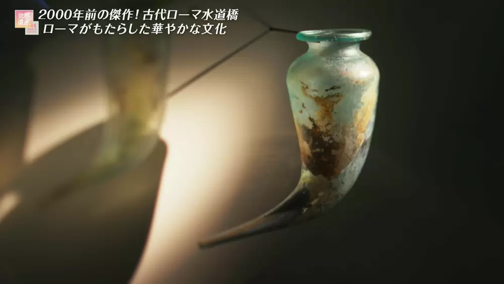 R oman G lass    ローマ時代 R oman G lass ローマ時代