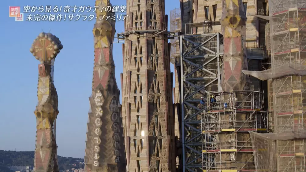 サグラダ ファミリアの今 建築家ガウディの作品たち Tbsテレビ サグラダ ファミリアの今 建築家ガウディの作品たち Tbsテレビ