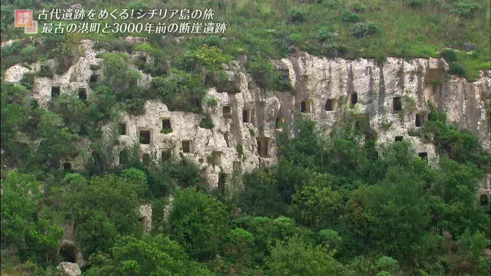 断崖絶壁に5000もの穴が開く世界遺産…一体なぜ？｜TBSテレビ