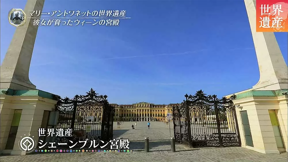 世界遺産で見るマリー アントワネットの人生 結婚前 Tbsテレビ 世界遺産で見るマリー アントワネットの人生 結婚前 Tbsテレビ