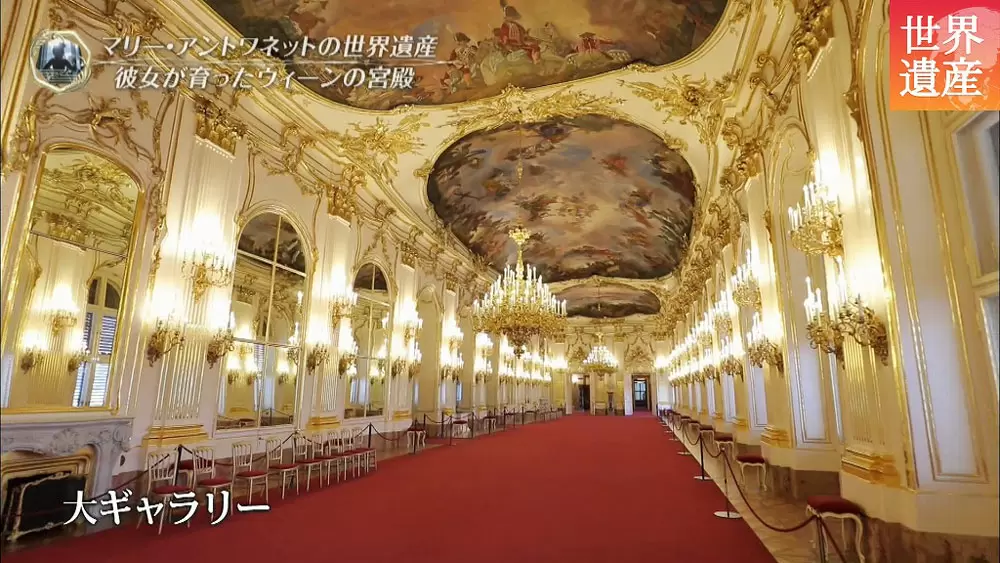 世界遺産で見るマリー アントワネットの人生 結婚前 Tbsテレビ 世界遺産で見るマリー アントワネットの人生 結婚前 Tbsテレビ