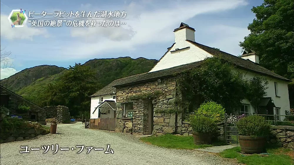 イギリスの絶景 湖水地方 の危機を救ったのはピーターラビットだった Tbsテレビ