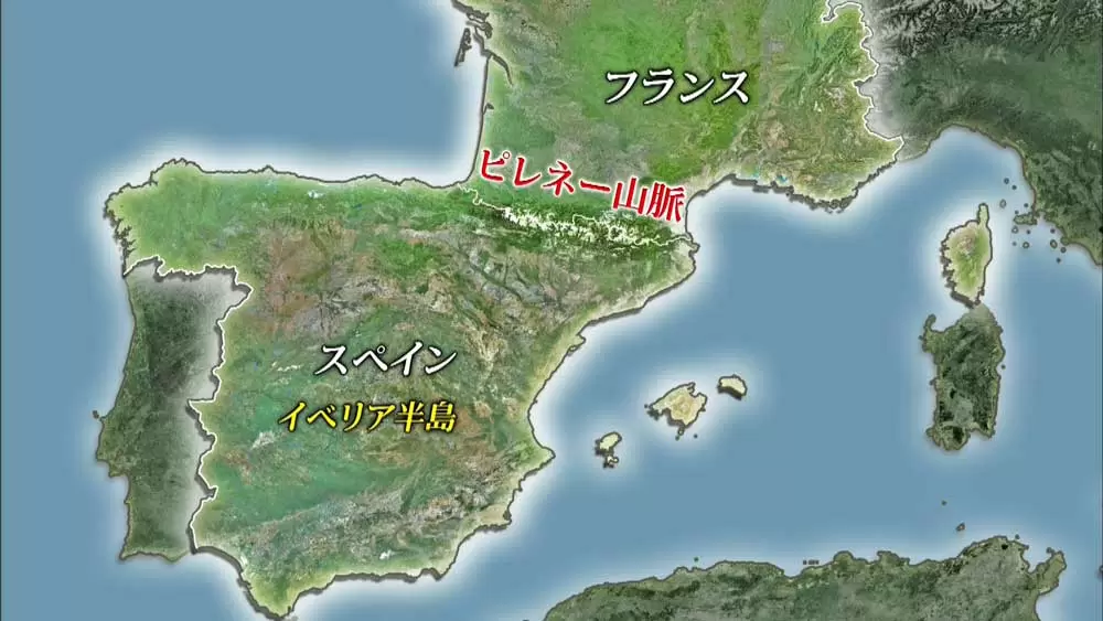 まるで二重人格 南北で表情が全く変化するピレネー山脈の不思議 Tbsテレビ