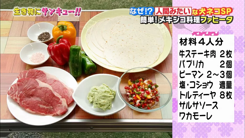夏本番 超簡単な絶品アウトドア料理にサンキュー Tbsテレビ