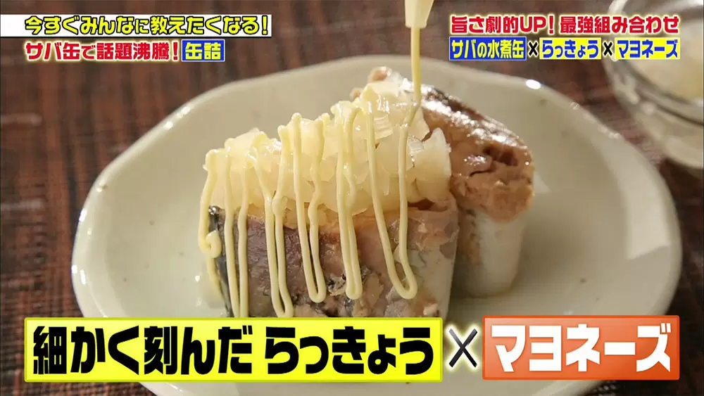 ちょい足し で缶詰が劇的に美味しくなる 魔法の組み合わせを発見 ジョブチューン Tbsテレビ ちょい足し で缶詰が劇的に美味しくなる 魔法の組み合わせを発見 ジョブチューン Tbsテレビ