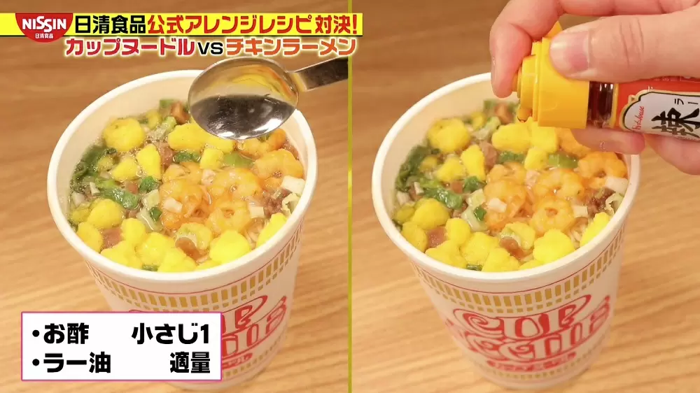 日清食品公式 インスタント麺がひと手間でハイレベルな一品に ジョブチューン Tbsテレビ 日清食品公式 インスタント麺がひと手間でハイレベルな一品に ジョブチューン Tbsテレビ
